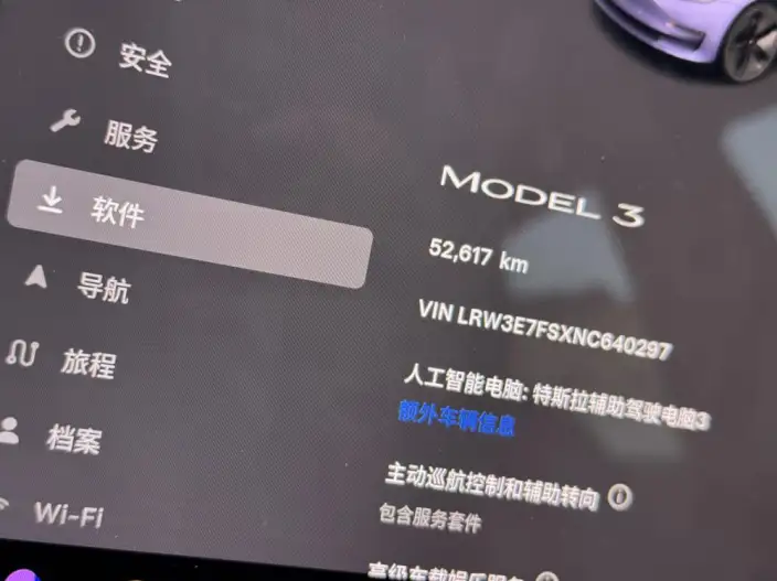 Model 3 2022 Model Rear-wheel drive version – фото 6