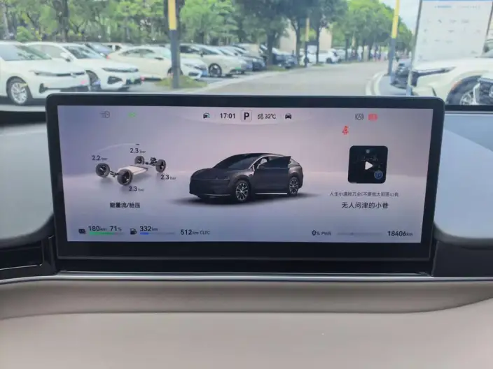 Luxeed R7 2025 Model Extended Range 53.4kWh Max Rear Drive Edition – фото 9