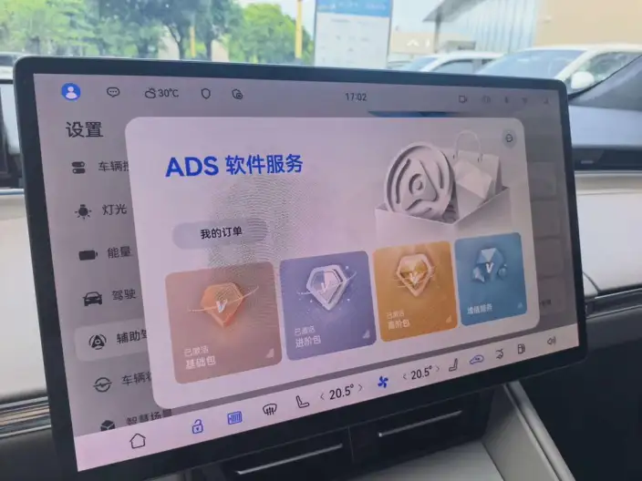 Luxeed R7 2025 Model Extended Range 53.4kWh Max Rear Drive Edition – фото 10