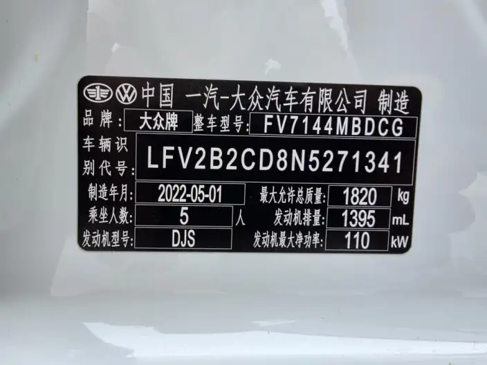 Volkswagen Golf 2021 Model 280TSI DSG R-Line – фото 8