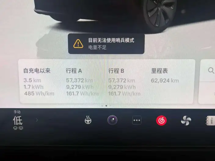 Model 3 2023 Model Long Battery Life Pro All-wheel drive version – фото 8