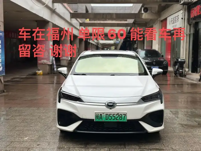 AION S 2020 Model Mei 580 – фото 2