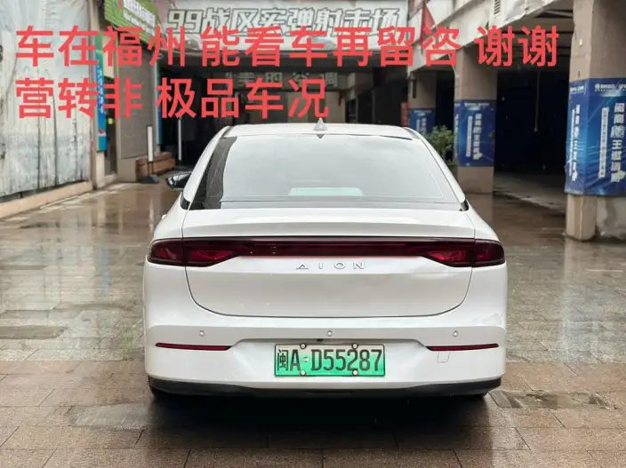 AION S 2020 Model Mei 580 – фото 5