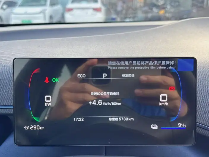 BYD Seagull 2025 Model 305KM Vitality Edition – фото 7