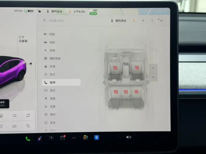 Model Y 2024 Model Rear-wheel drive version – фото 9