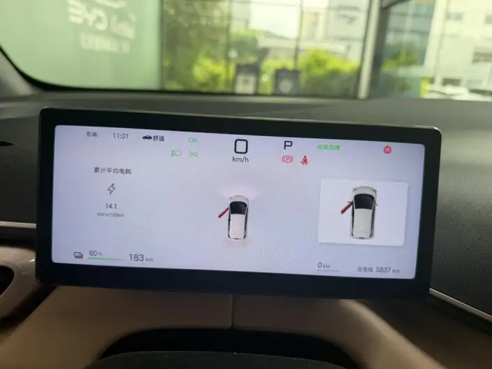 BYD Seagull 2025 Model Smart Driving Edition 305KM Free Edition – фото 8