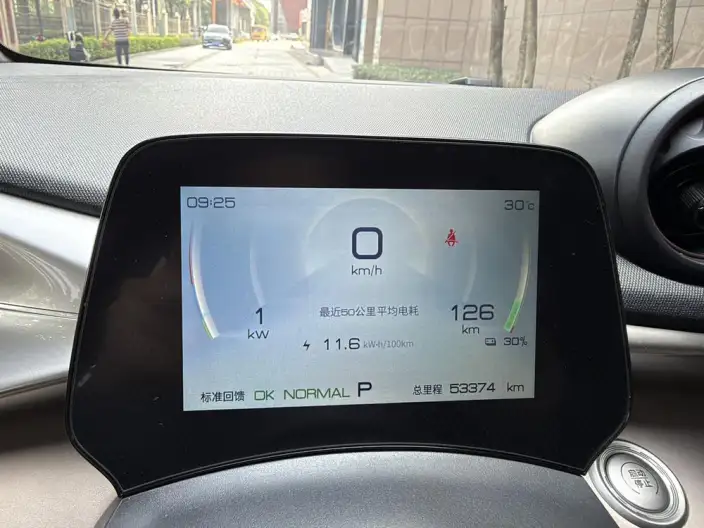 BYD Dolphin 2023 Model Free Edition – фото 8