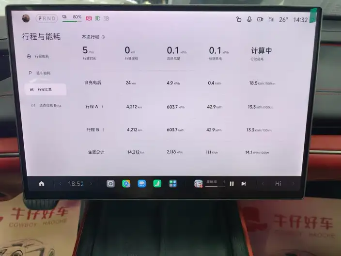 Xiaomi SU7 2024 Model Rear Drive Standard Long Battery Life Pro Edition – фото 10