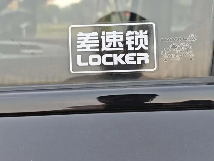 Haval H5 2025 Model 2.0T Diesel Pilot Automatic 4WD – фото 4