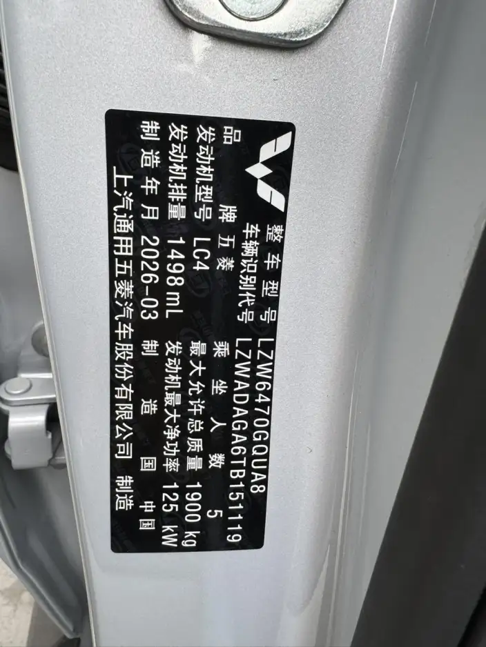 Xingguang 560 2026 Model 1.5T 6MT Comfort Model – фото 7