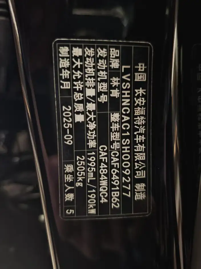 Nautilus 2026 Model 2.0T 2WD Voyage – фото 4