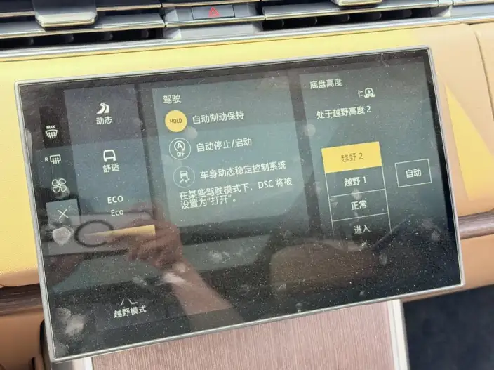 Range Rover 2024 Model 3.0 L6 400PS Shengshi Extended Edition – фото 10