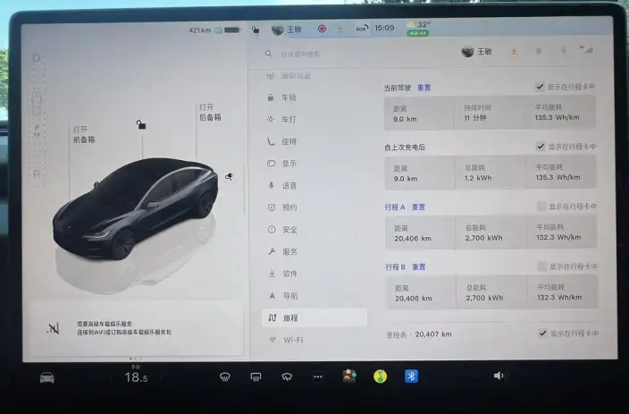 Model 3 2025 Model Rear-wheel drive version – фото 6