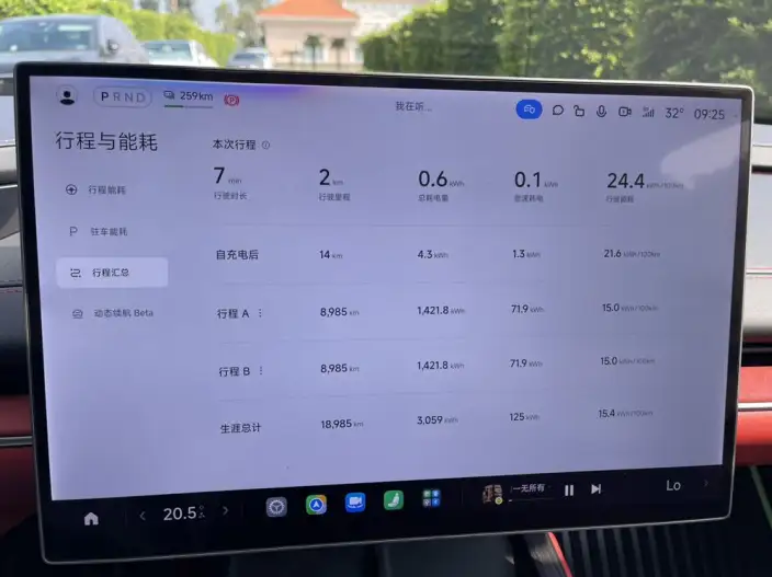 Xiaomi SU7 2024 Model Rear Drive Ultra-long Endurance Pro Edition – фото 7