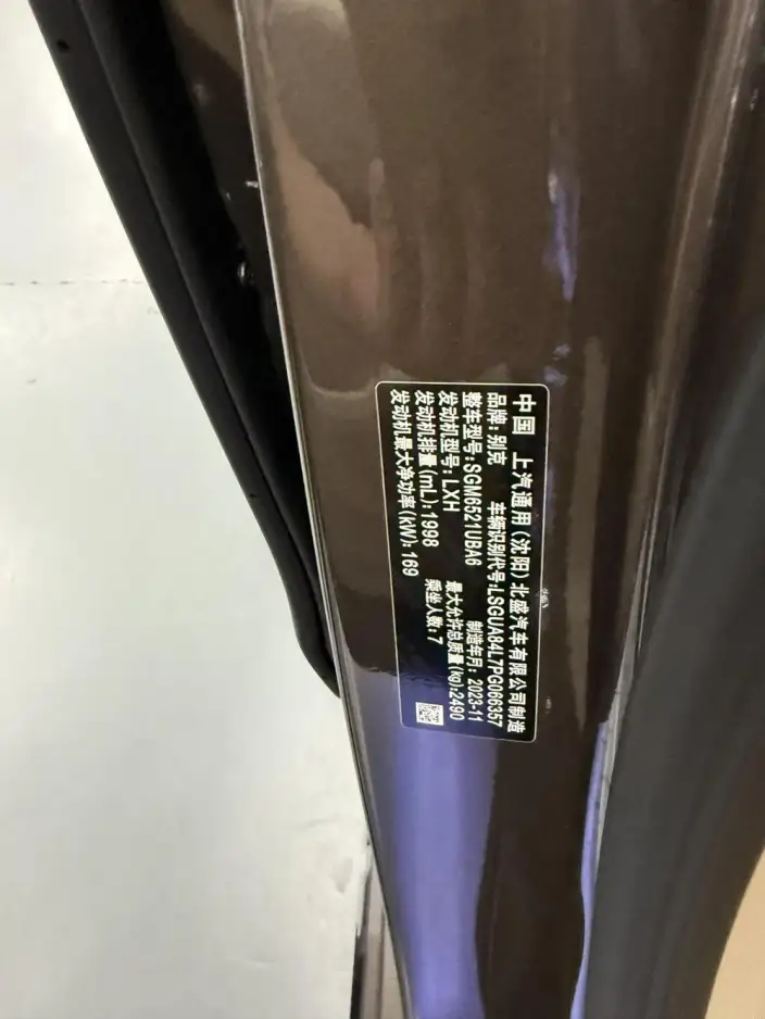 Buick GL8 2023 Model Business class 2.0T Luxury Model – фото 10