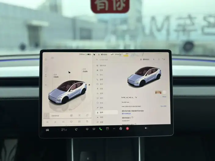 Model Y 2025 Model Rear-wheel drive version – фото 8