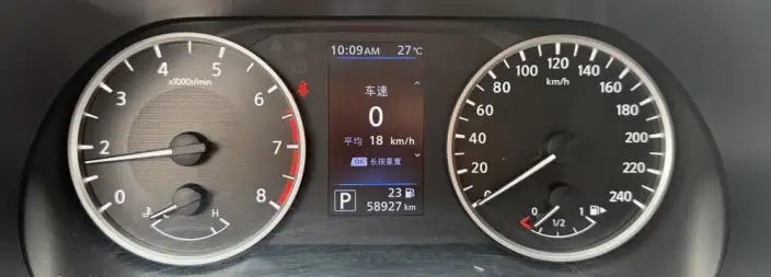 Nissan Sylphy 2020 Model 1.6L XL CVT Yuexiang Edition – фото 7