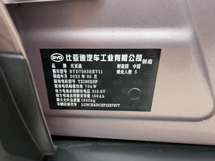 Yuan Pro 2023 Model 401KM Luxury Model – фото 8