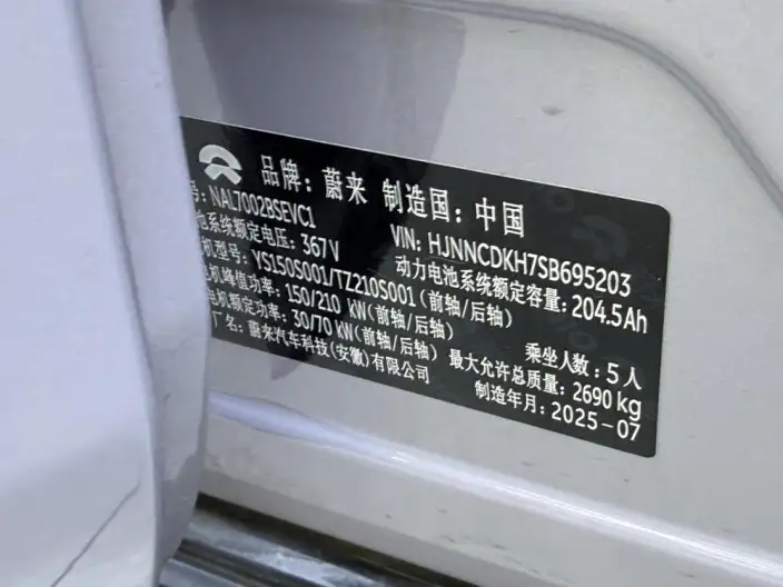 NIO ET5 2025 Model 75kWh – фото 9