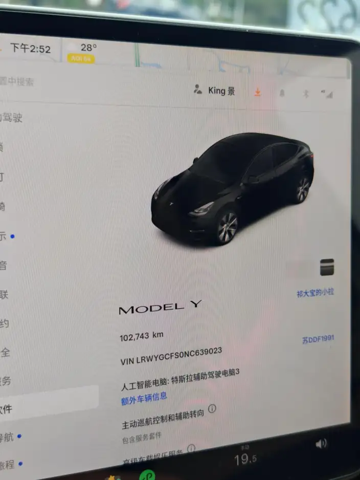 Model Y 2022 Model Facelift Rear-wheel drive version – фото 6