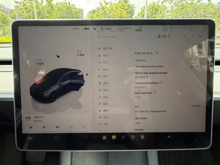 Model Y 2024 Model Rear-wheel drive version – фото 8