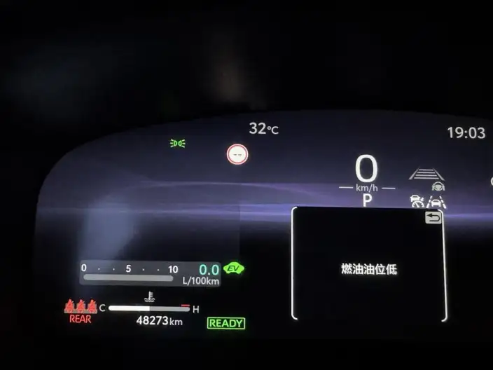 Toyota Levin 2023 Model Hybrid 1.8L Leading version – фото 8