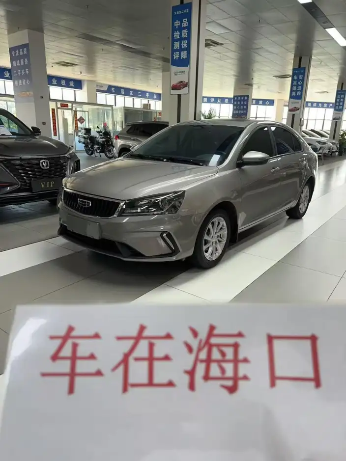 Geely Emgrand 2021 Model UP 1.5L CVT Luxury Model – фото 1