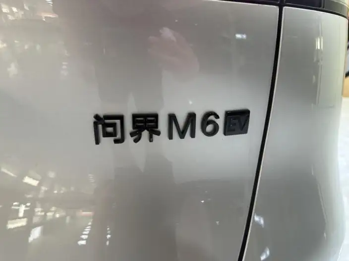 Aito M6 2026 Model EV Max+ Long Battery Life Pro Edition – фото 8