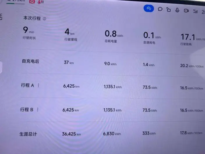 Xiaomi SU7 2024 Model Rear Drive Ultra-long Endurance Pro Edition – фото 8