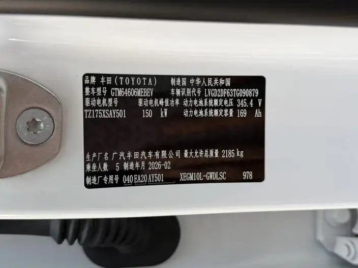 Bozhi 3X 2025 Model 520 Pro – фото 10