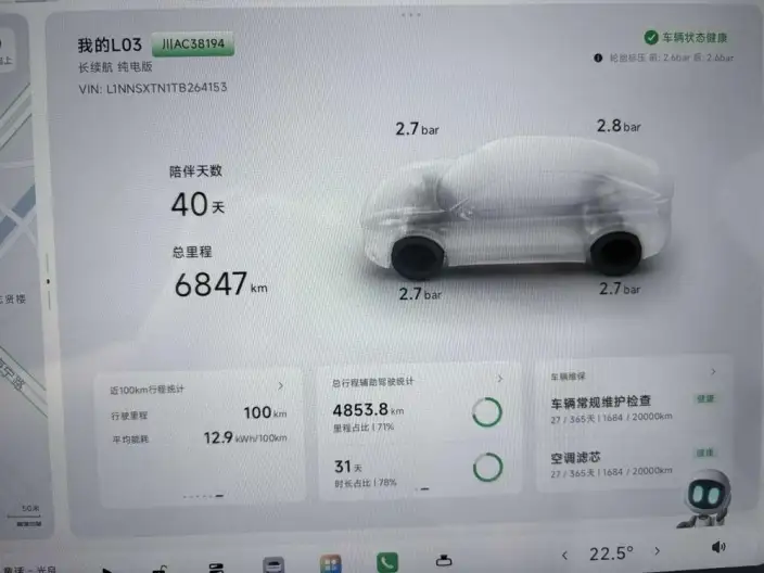 XPENG MONA L03 2026 Model EV 625 Ultra SE – фото 10