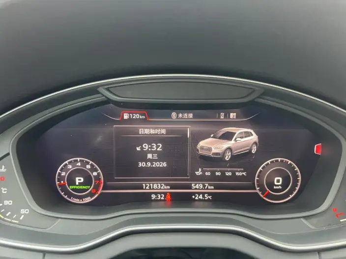 Audi Q5L 2020 Model 45 TFSI Exclusive Fashion Model – фото 7