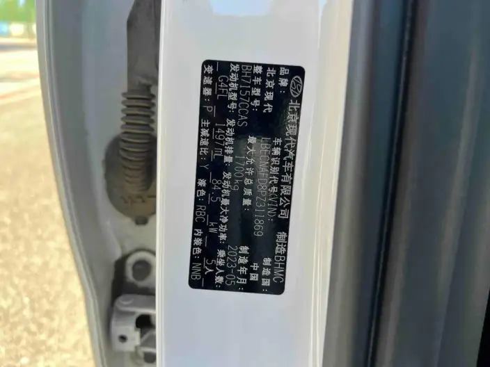 Hyundai Ioniq 2022 Model 1.5L CVT GLX Elite Edition – фото 10