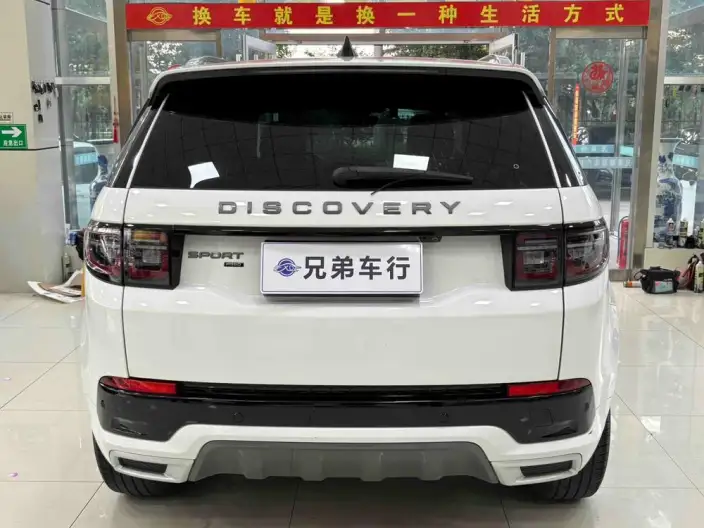 Land Rover Discovery Sport 2021 Model 249PS R-Dynamic S Performance version 5 seat – фото 3