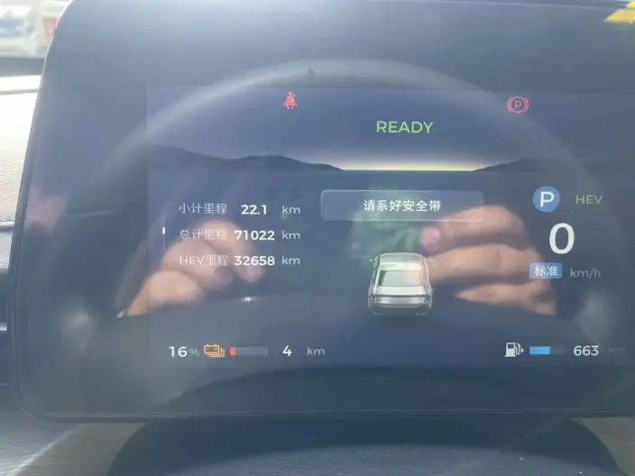 Wuling Xingguang PHEV 2023 Model 70 Standard Edition – фото 9