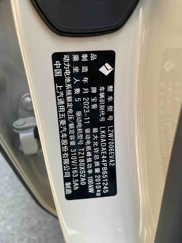 Yunduo 2023 Model 460 Max – фото 8