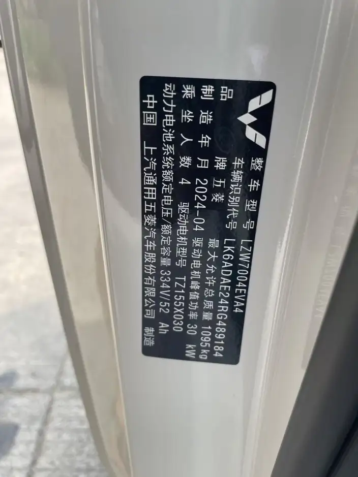 Wuling Hongguang MINIEV 2024 Model 215km Advanced version Lithium Iron Phosphate – фото 8