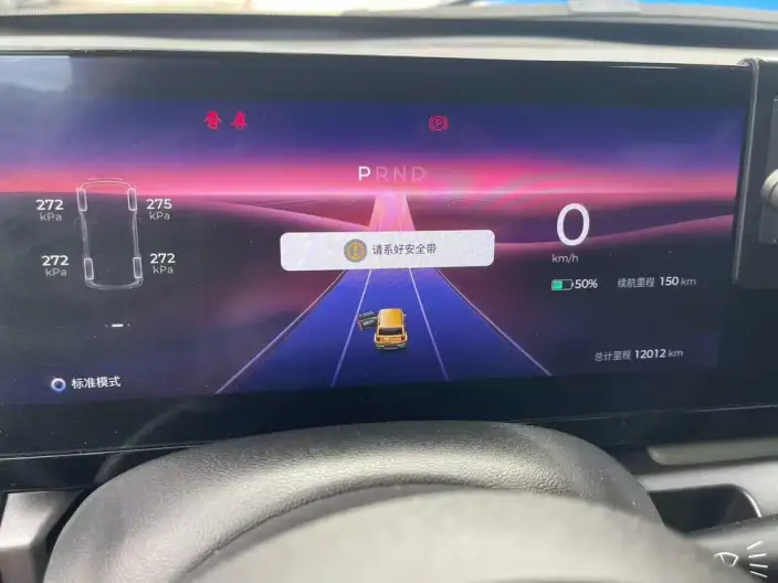 Baojun Yep 2024 Model Ultimate Edition – фото 7