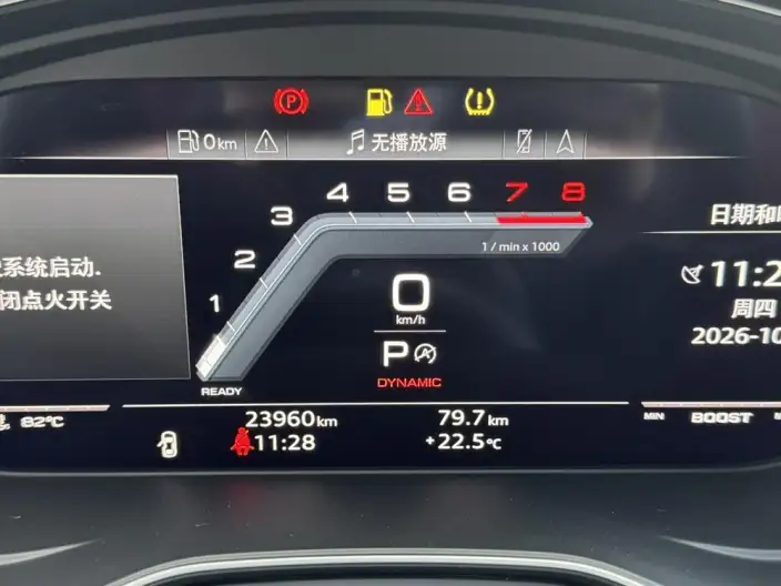 Audi S4 2024 Model Limousine 3.0TFSI – фото 6