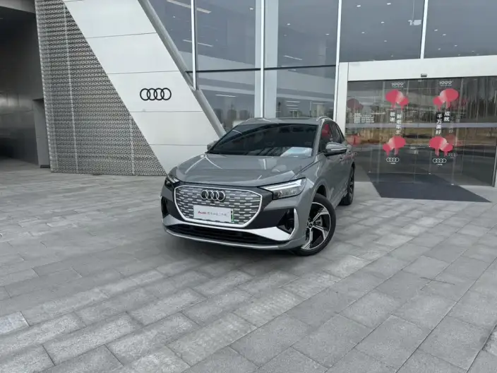 Audi Q4 e-tron 2024 Model 40 e-tron Chuangxing Edition