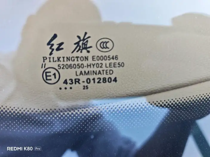 HONGQI H9 2025 Model Facelift 2.0T Flag Enjoy Luxury Business Edition – фото 9