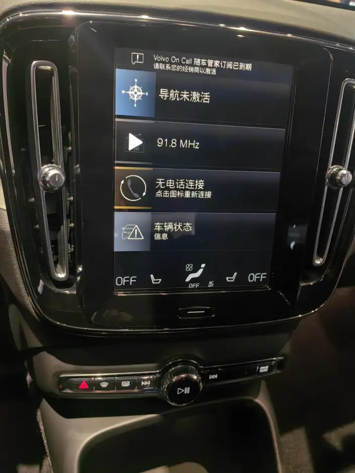 Volvo XC40 2021 Model T4 4WD Smart Range Deluxe Edition – фото 9