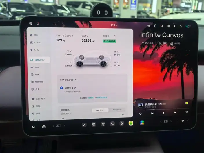 NIO ET5T 2025 Model 75kWh – фото 6
