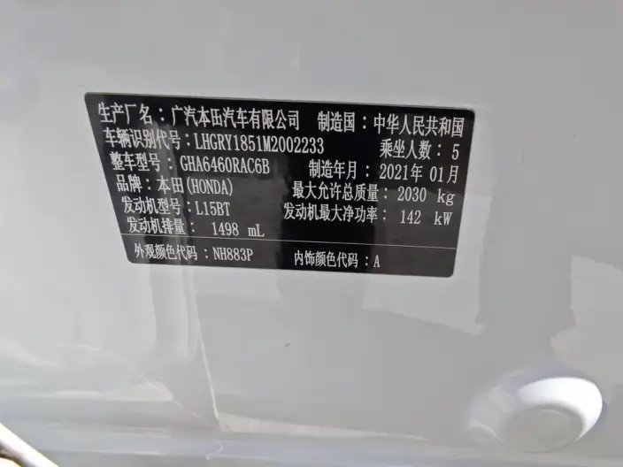 Honda BREEZE 2021 Model 240TURBO CVT 2WD Deluxe Edition – фото 7