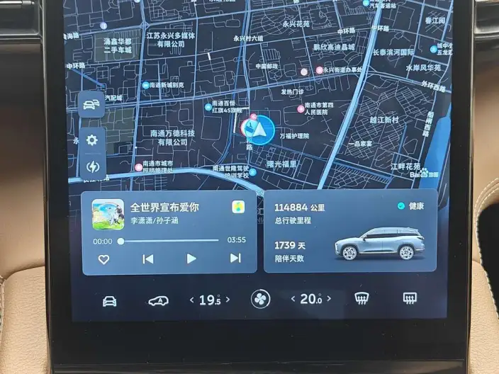 NIO ES8 2020 Model 580KM Base Edition VII seat – фото 7