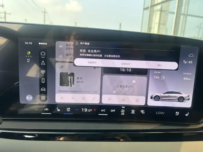 Audi A6L 2026 Model 2.0T quattro Exclusive Model – фото 8