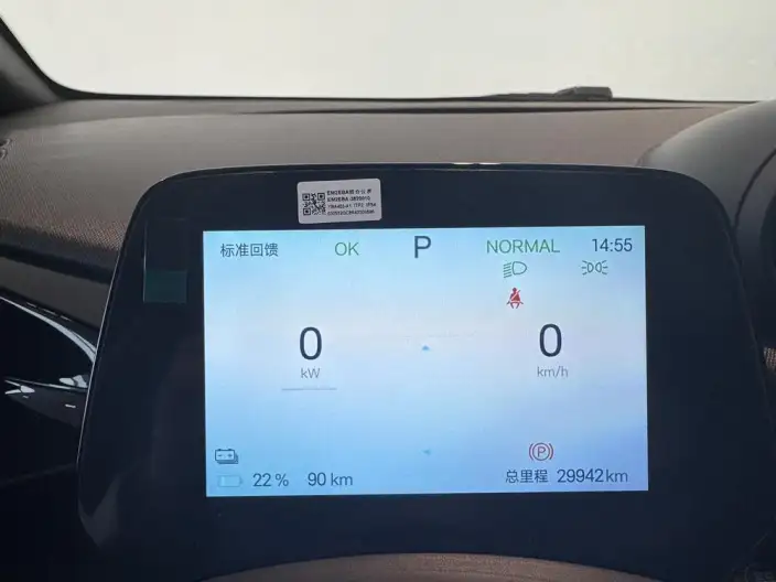 BYD Dolphin 2024 Model Honor Edition 420km Free Edition – фото 9
