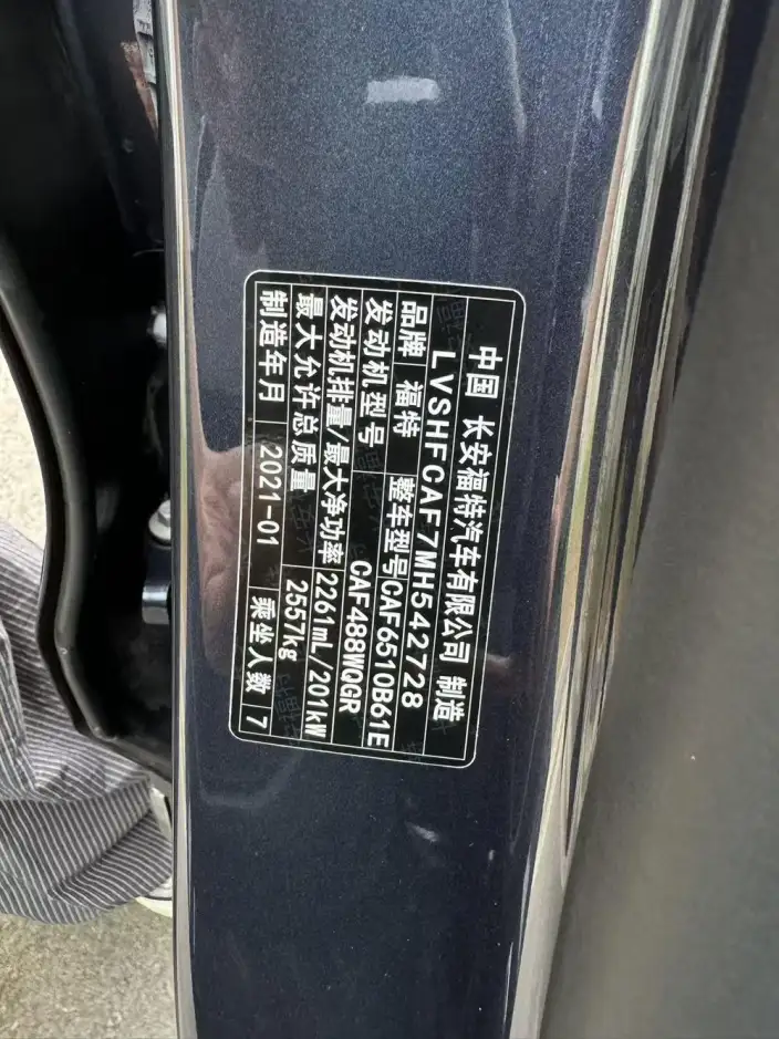 Ford Explorer 2020 Model EcoBoost 285 Rear Drive Fashion edition 7 seat – фото 8