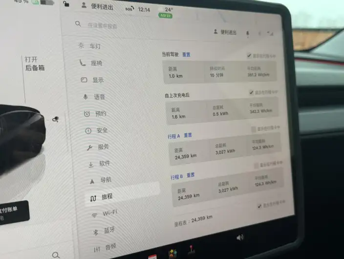 Model Y 2025 Model Rear-wheel drive version – фото 9
