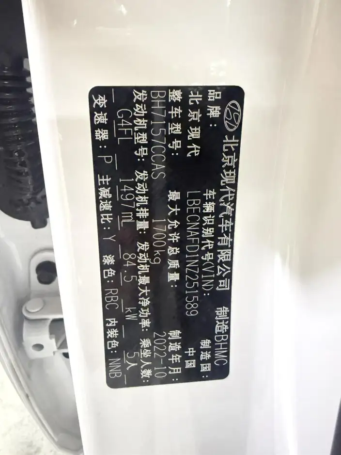 Hyundai Ioniq 2022 Model 1.5L CVT LUX Premium Edition – фото 7